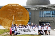 오비맥주, 환경재단과 함께 ‘물 체험 투어’ 실시