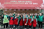 스타벅스, 전국 아동 기관에 크리스마스 트리 700개 전달