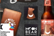 크래프트 비어 문베어, 2019 멜버른 디자인 어워즈 수상