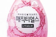 물에 타서 마시는 다이어트 기능원료 라이트앤슬림, 천연 추출물 ’매직티얼스’ 출시