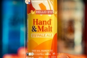 핸드앤몰트, 신제품 ‘상상 페일에일’ 편의점 행사 확대 진행