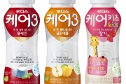 일동후디스, 농후발효유 브랜드 ‘케어3’ 리뉴얼 출시!