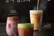 공차코리아, 가을 신(新) 메뉴 ‘따뜻한 밀크티’ 3종 출시