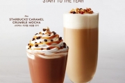 스타벅스, 2017년 새해맞이 프로모션 개시