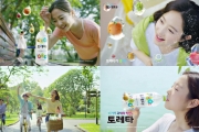 코카-콜라사 ‘토레타!’, 박보영과 함께한 일상 속 수분 힐링 콘셉트의 TV 광고 공개
