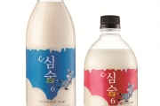 배상면주가, 부드럽고 달콤한 캐주얼 막걸리 ‘심술6’ 출시