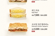 카페식(食) 선도하는 할리스 2030 소비자 공략