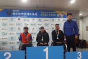 위스키 기업 ㈜골든블루 정종대 선수, 제38회 전국장애인체육대회 3관왕