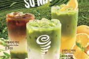 잠바주스, 봄 시즌 말차 활용 음료 6종 출시
