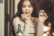 에이핑크 손나은, 소주 '좋은데이' 모델 발탁