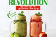 탐앤탐스, 과일 슬러시 ‘프루츠 레볼루션’ 출시