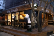 캐주얼한 크래프트 비어펍 ‘구스아일랜드 펍(Goose Island Pub)’ 오픈