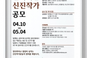 탐앤탐스, 제11회 갤러리탐 신진작가 공모