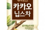 수분 보충은 필수! 건강은 덤! 별별 RTD 차(茶)음료가 쏟아진다!