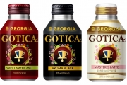 코카-콜라, ‘조지아 고티카’ 스프링 에디션 출시