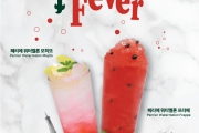 브리오슈도레X페리에 탄산수 협업 신메뉴 한정출시