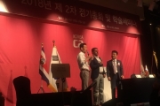 한국커피협회, 2018년 제2차 ‘정기총회 및 학술세미나’ 개최