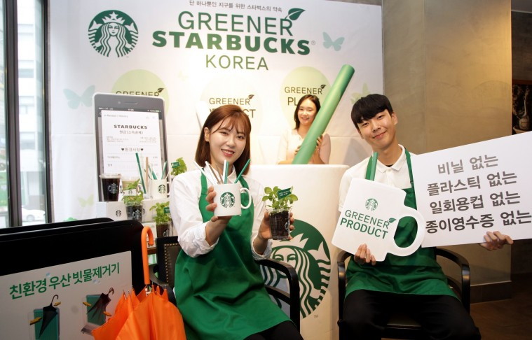 [20180906] 스타벅스 사진자료_자원 순환의 날 맞아 1회용품 저감 및 포장재 개선 공로로 국무총리 표창 수상.JPG