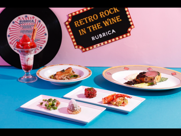 2_서울 웨스틴조선호텔_루브리카 레트로 락 인 더 와인 갈라디너.PNG