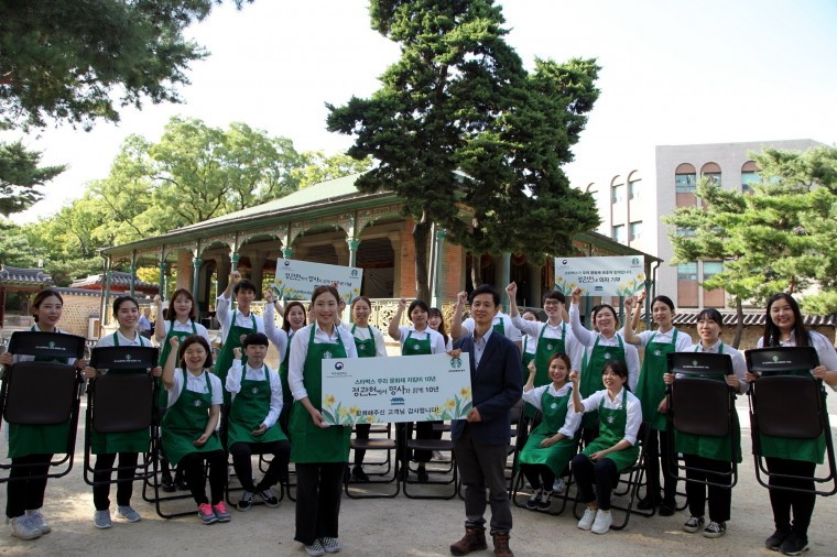 [20180926] 스타벅스 사진자료1_10년차 맞은 스타벅스 후원 덕수궁 정관현 문화 행사를 기념해 1,200만원 상당의 관람용 의자 150개 기증(사진 앞줄 오른쪽 오성환 문화재청 덕수궁관리소장.JPG
