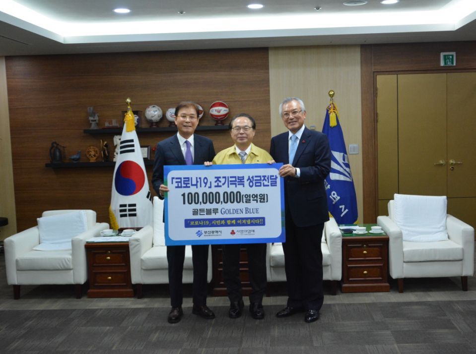 [사진1] ㈜골든블루 성금 전달식(0).JPG