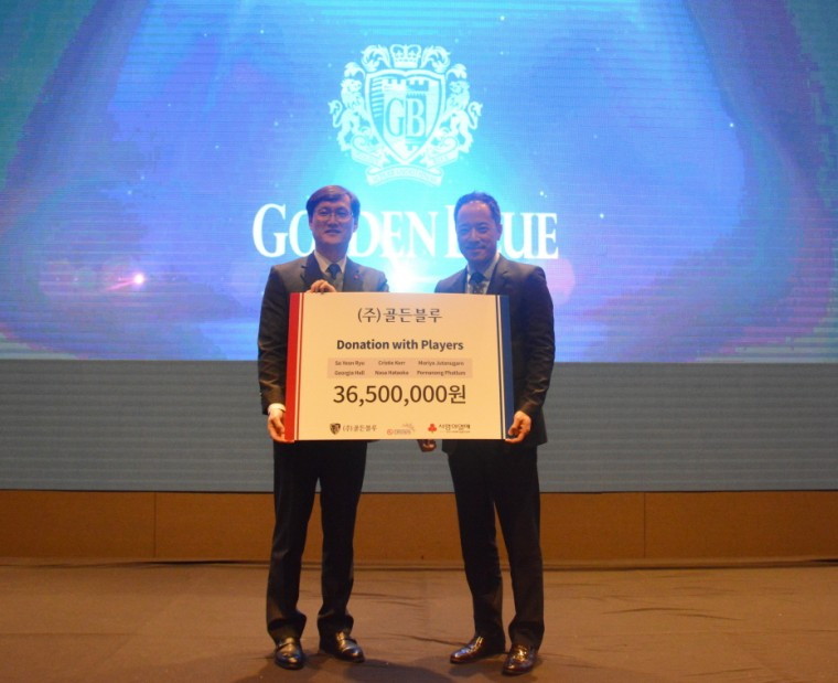 [사진1] ㈜골든블루 성금 전달식(1).JPG