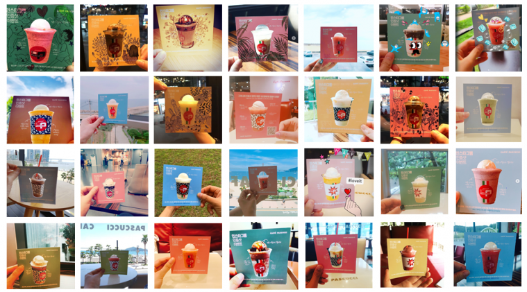 그라니따 인스타그램 인증 이벤트.PNG