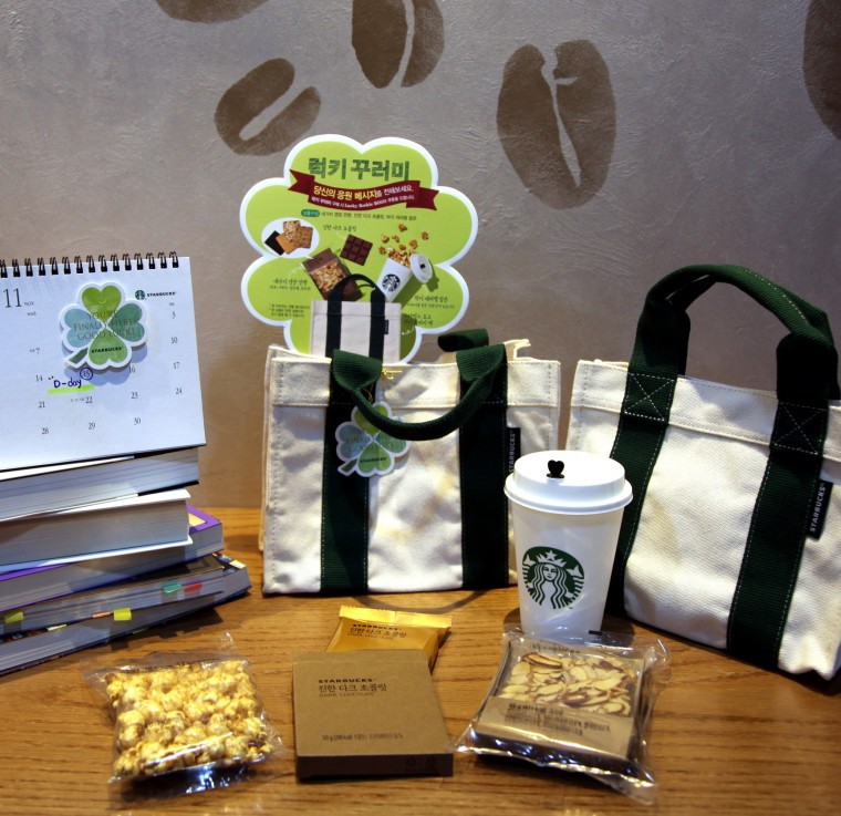 [20181101] 스타벅스 사진자료1_스타벅스 '럭키꾸러미'가 수험생 여러분을 응원합니다!.JPG