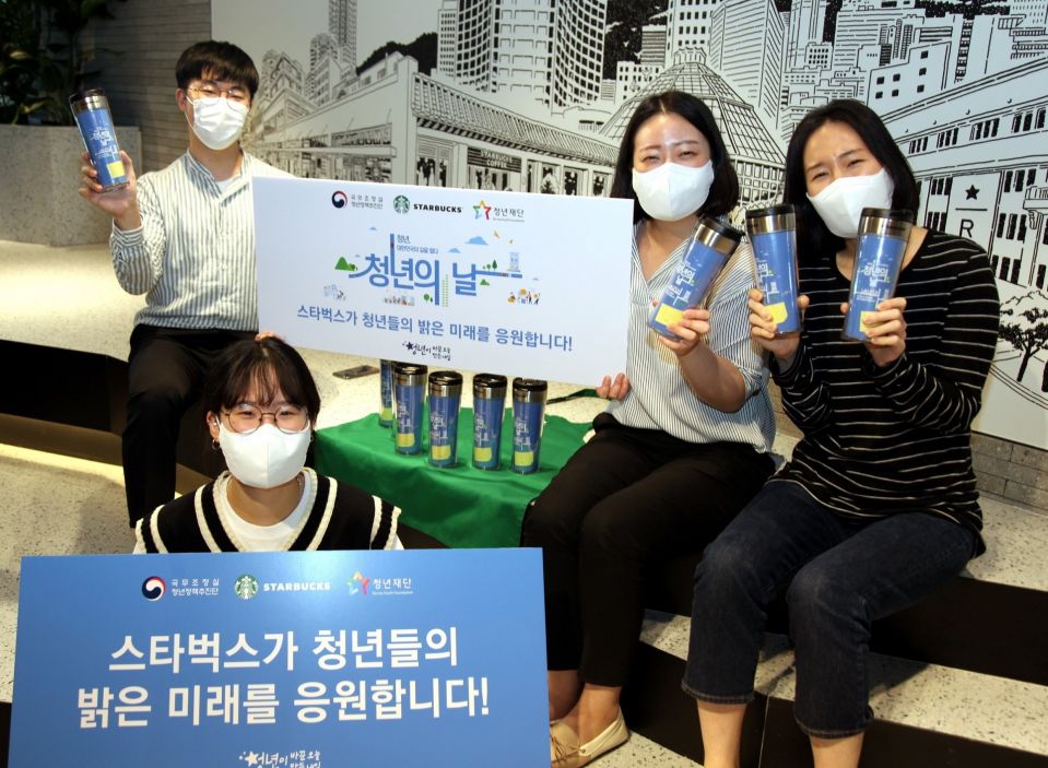 [20200915] 스타벅스 사진자료2_스타벅스, 청년의 날 기념 청년들에게 2030개 텀블러 쏜다!.JPG